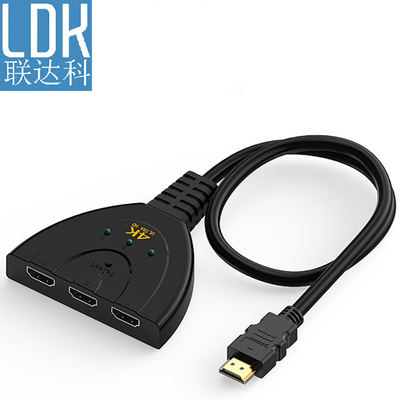 HDMI切换器三进一出 猪尾巴切换器 3切1 高清 HDMI转换器 支持4K|ru