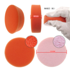 Automotive parts supply: 4-inch 100mm orange flat car polishing sponge, car care waxing sponge, car washing sponge