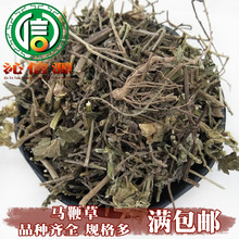 【满包邮】马鞭草统货1kg散装铁马鞭产地直供马边草沁信源中药材