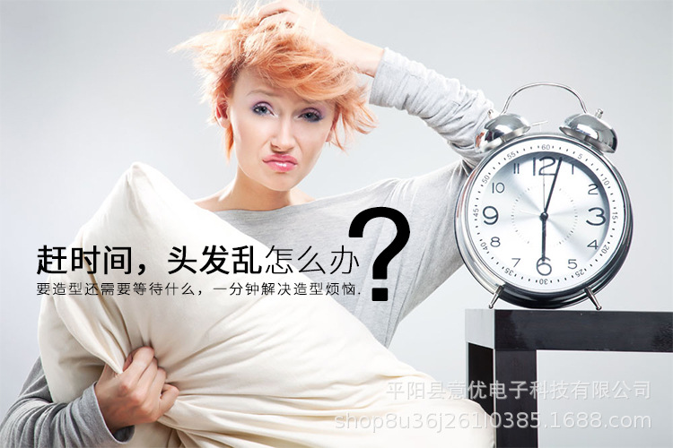 新款直发梳908-B1