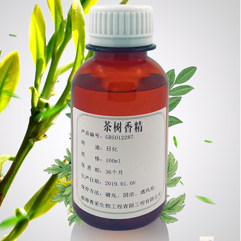 茶树香精油 香精 日化香精 手工皂日化