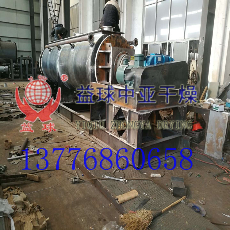 益球牌污泥干化设备-国内知名品牌