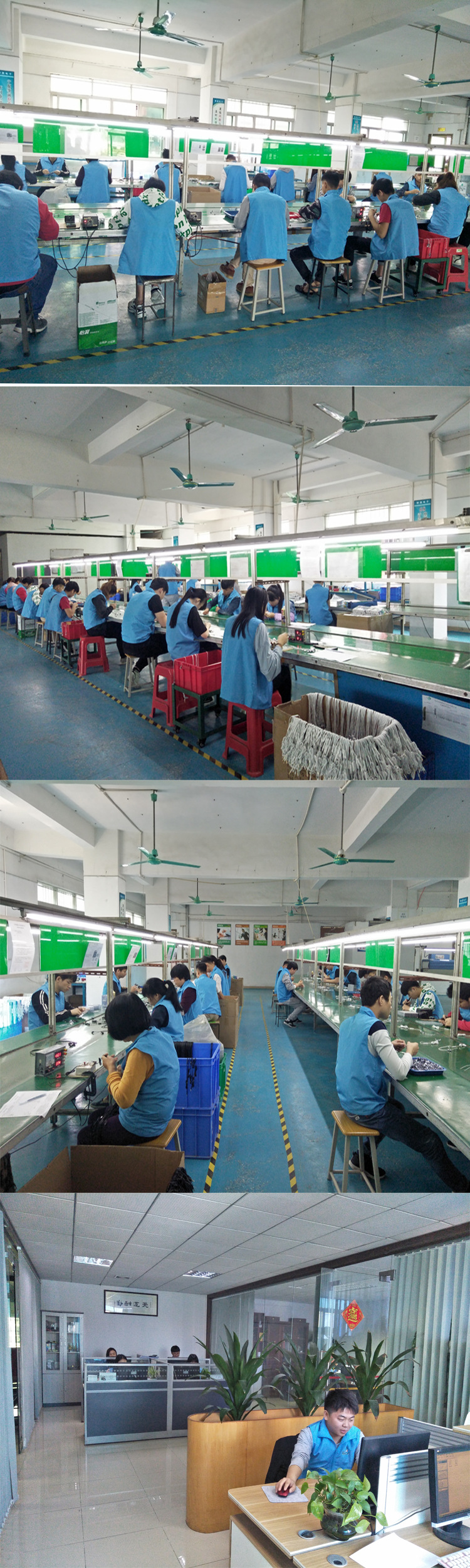 公司车间