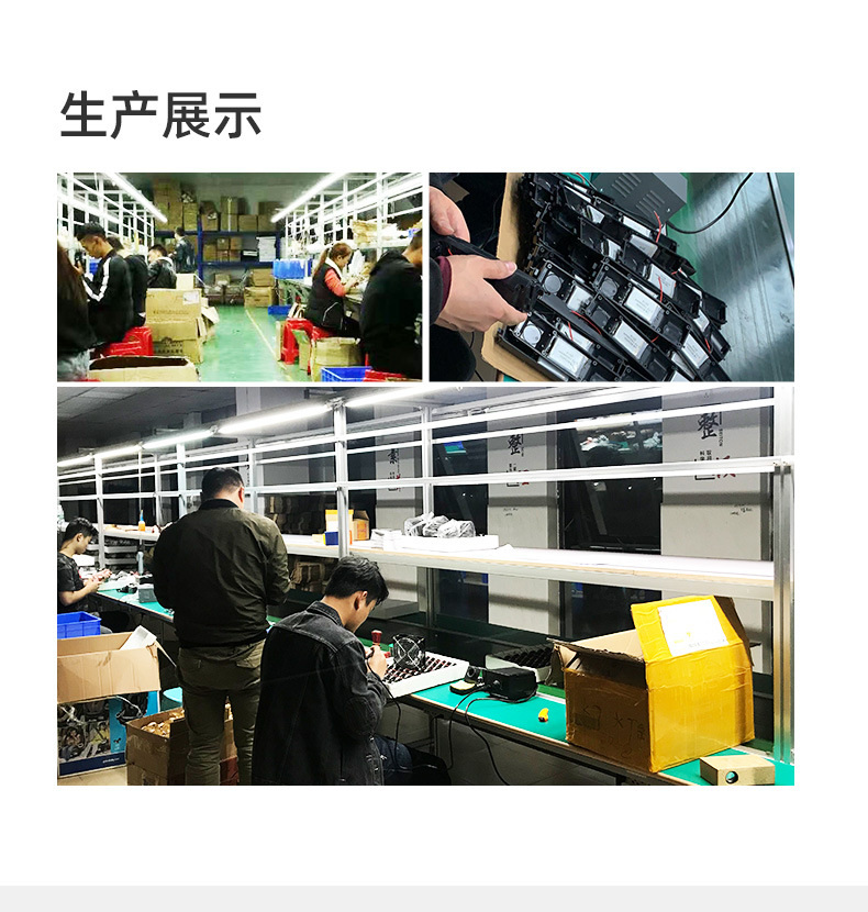 聚绘优品详情页_14