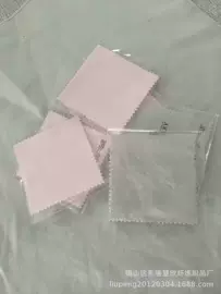 饰品保养鉴定;眼镜布;汽车清洁工具