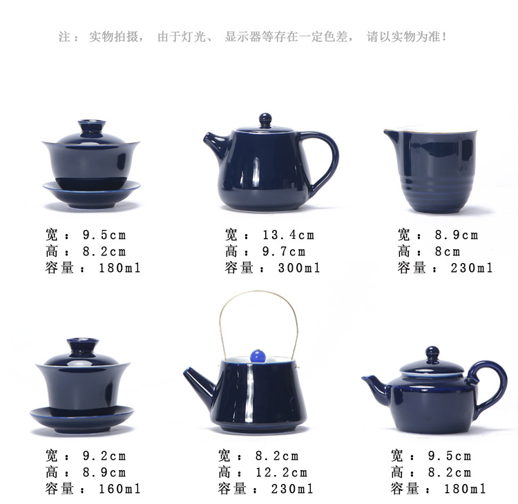 祭蓝茶器_04