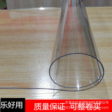 龙塑透明pvc软板1mm-5mm现货批发高透明桌垫塑料软玻璃 pvc水晶板