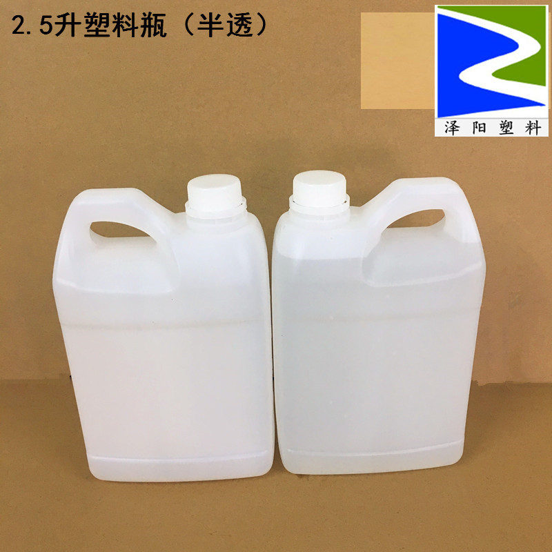 2.5L塑料瓶扁桶2.5KGPE塑料瓶5斤水油酒塑胶中口扁瓶带刻度小口|ms