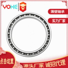 ������� 6910 6911 6912 6913 6914 6915 6916 ZZ 2RS �������