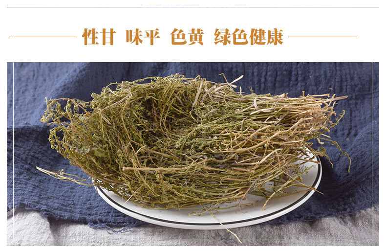 Bai Rui Cao (Thesium chinense) — Dried Whole Herb, New-Crop Clean Lot for Herbal Decoction key features