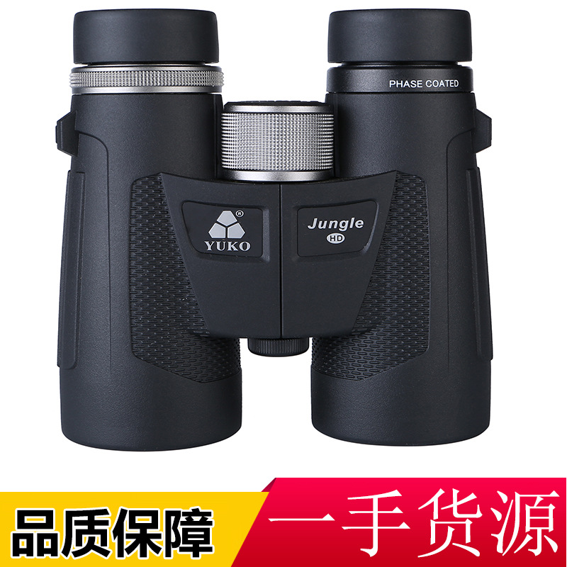 新款YUKO双筒望远镜 高清高倍10x42望远镜充氮防水演唱会户外便携