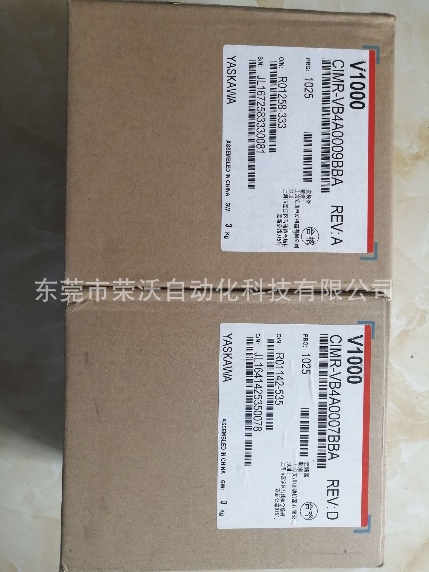 安川变频器CIMR-VB4A0007BBA CIMR-VB4A0009BBA 现货 包邮