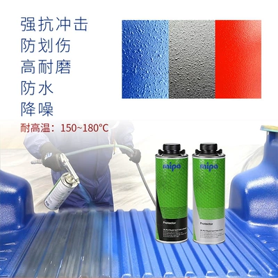 Explosion-proof armor paint armor Avtomobil boyası