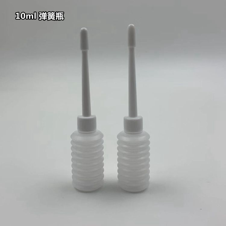 10ml PE一次性阴道肛门冲洗器 妇科冲洗器弹簧瓶痔疮挤药塑料瓶