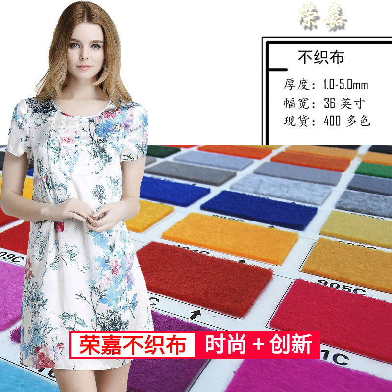 现货供应1-10mm彩色不织布 可背自粘胶裁切400色戟绒毛毡无纺布