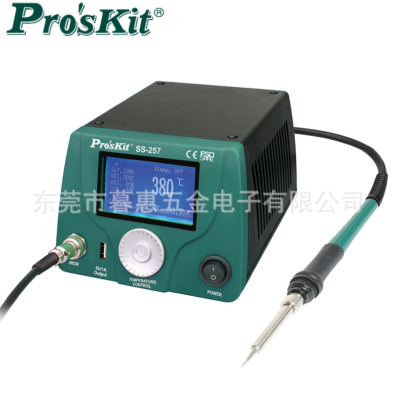 台湾宝工Pros'kit SS-259H LCD数显智慧型温控焊台防静电恒温烙铁