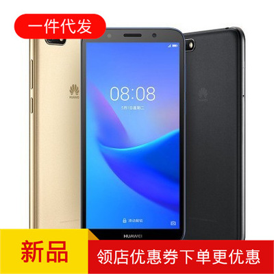 Huawei/华为 畅享8e青春4G智能手机全面屏畅享8E 双卡双待全网