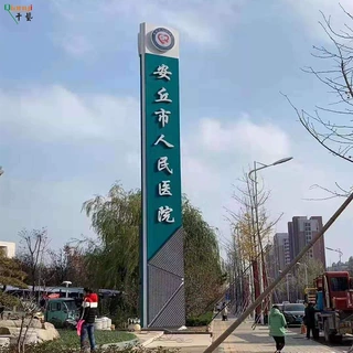 精神堡垒导向牌小区指示牌停车场导视牌室内外发光立式指路牌制作