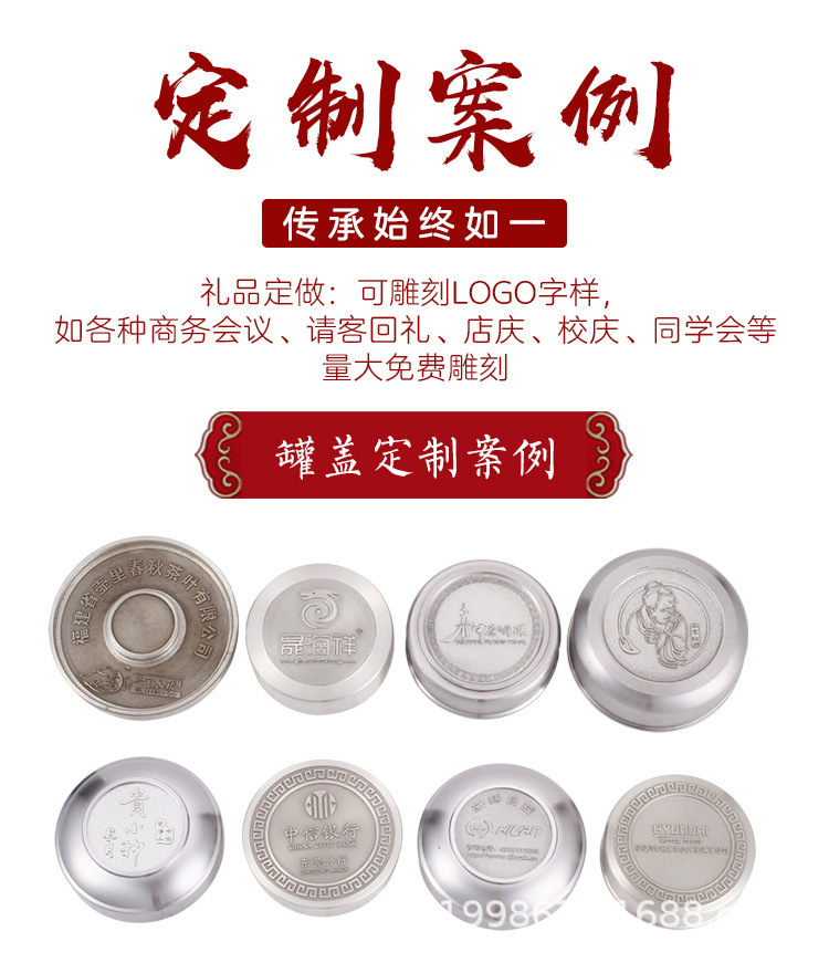 中號小口-錫罐-_14.jpg