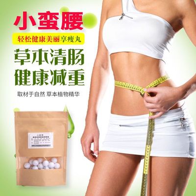 Waistline Belly button traditional Chinese medicine Umbilical paste Lazy man Tatu Thin Dampness Warm house Artifact