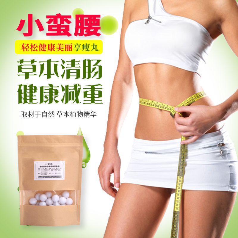 Waistline Belly button traditional Chinese medicine Umbilical paste Lazy man Tatu Thin Dampness Warm house Artifact