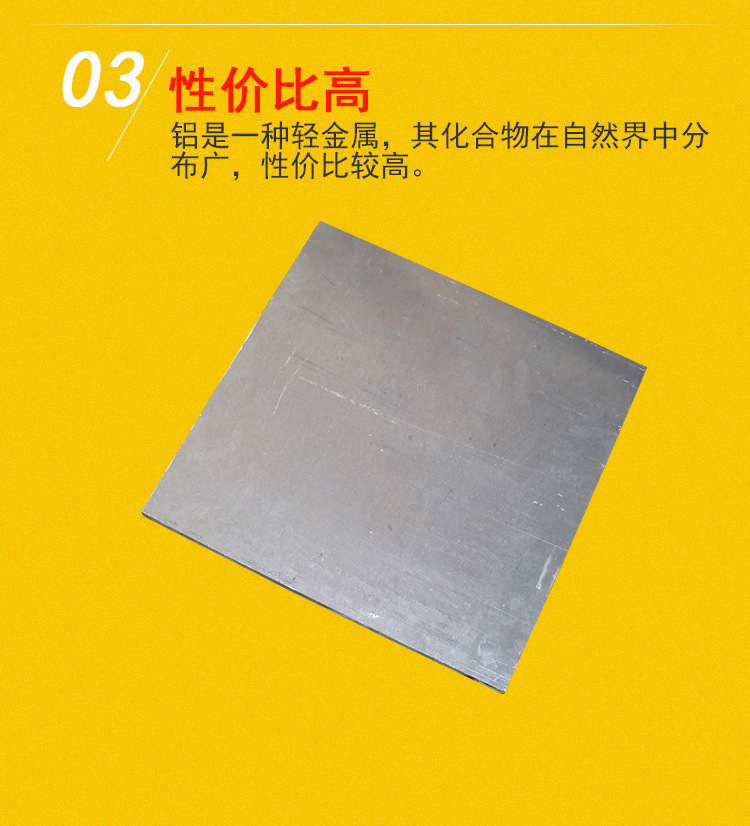 铝板_07.jpg