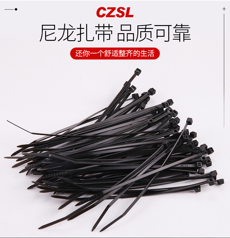 尼龙扎带详情_02