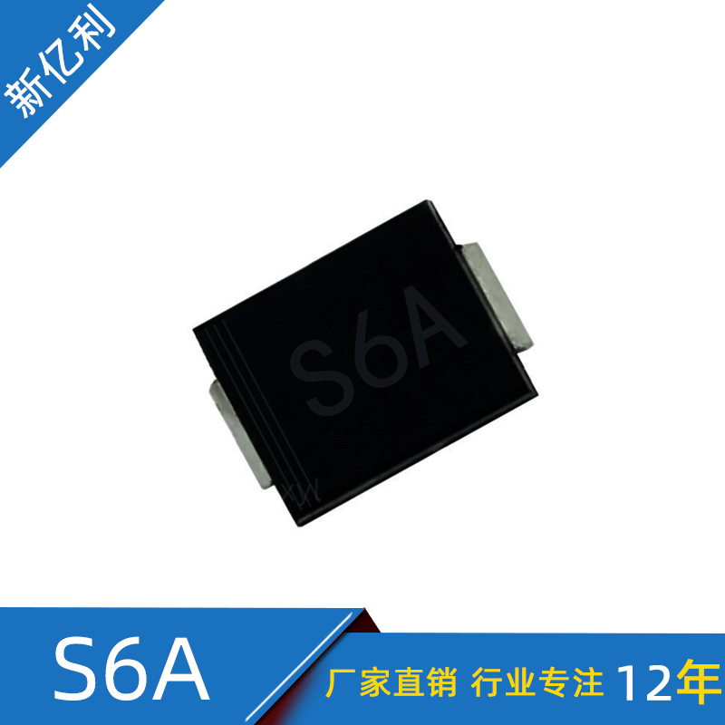 厂家直销 S6A SMC 贴片6A0 S6AC 6A 50V DO-214AB封装 整流二极管