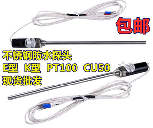 WZP-187���P䓷�ˮ�ضȂ�����̽�^Pt100�K�����KE�͟��ż�Мذ�