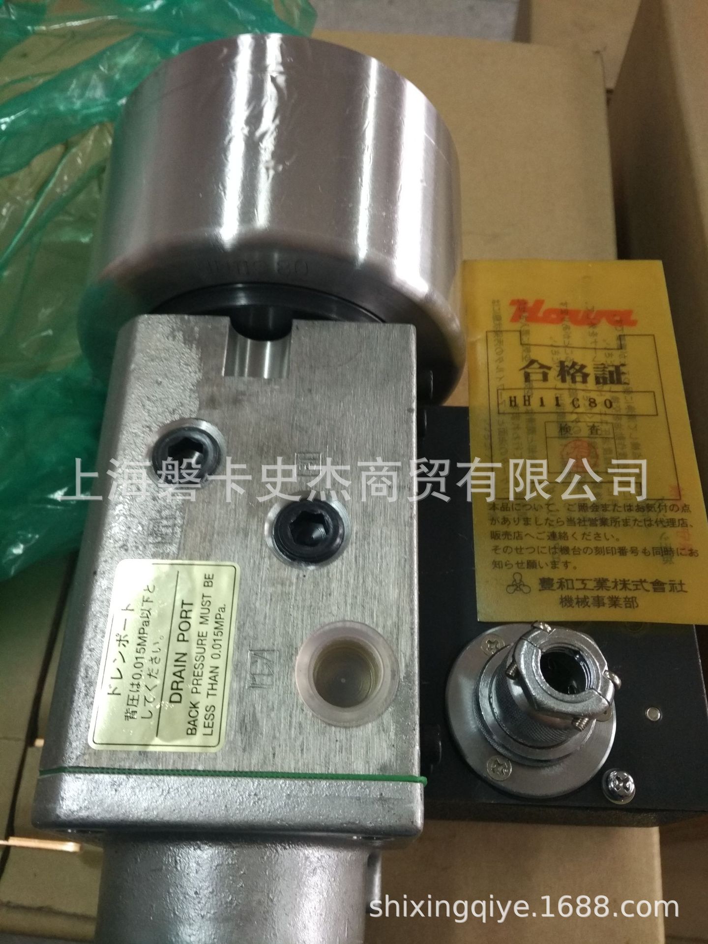 供应日本HOWA行程可控制油缸 HH11C80  HH11C100  HH11C125