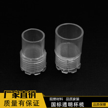 pvc͸������ �i���iĸ�ݽ�  16/20늹�͸�����ܽ��^ ͸�����