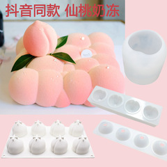 8連桃子模具同款仙桃奶凍4連立體仙桃慕斯模水果模具手工皂模
