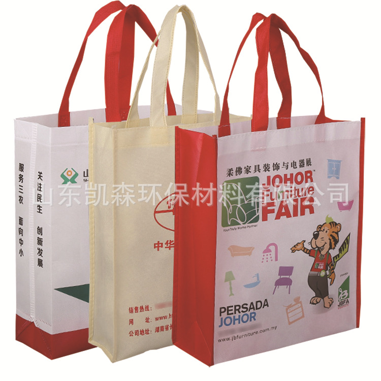 广告袋无纺布袋 厂家直销 量大优惠