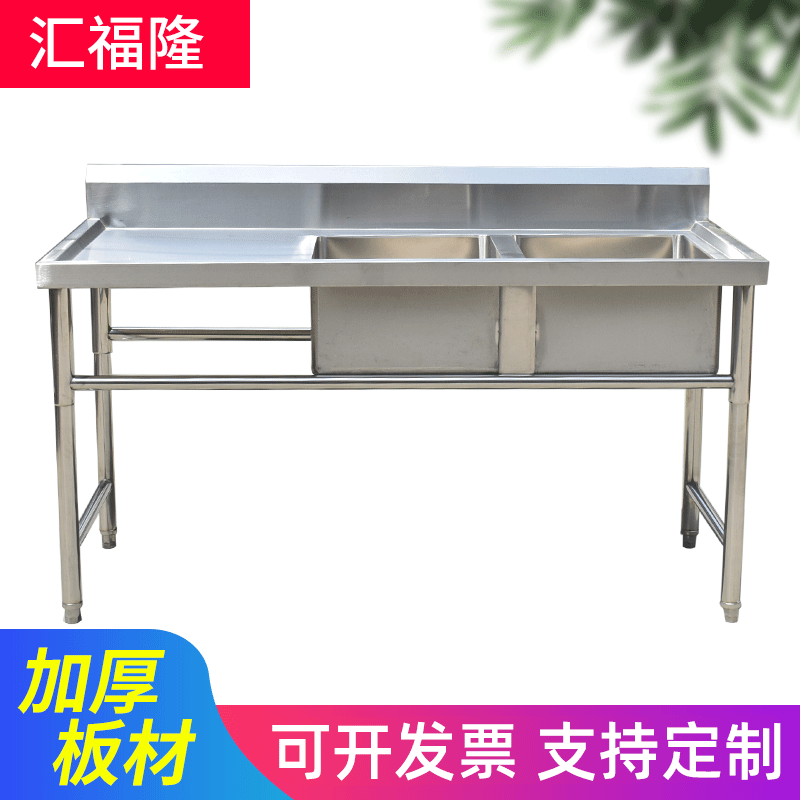 commercial Stainless steel sink Stainless steel Kill Yutai Leachate Kill Yutai Stainless steel sheet hand sink
