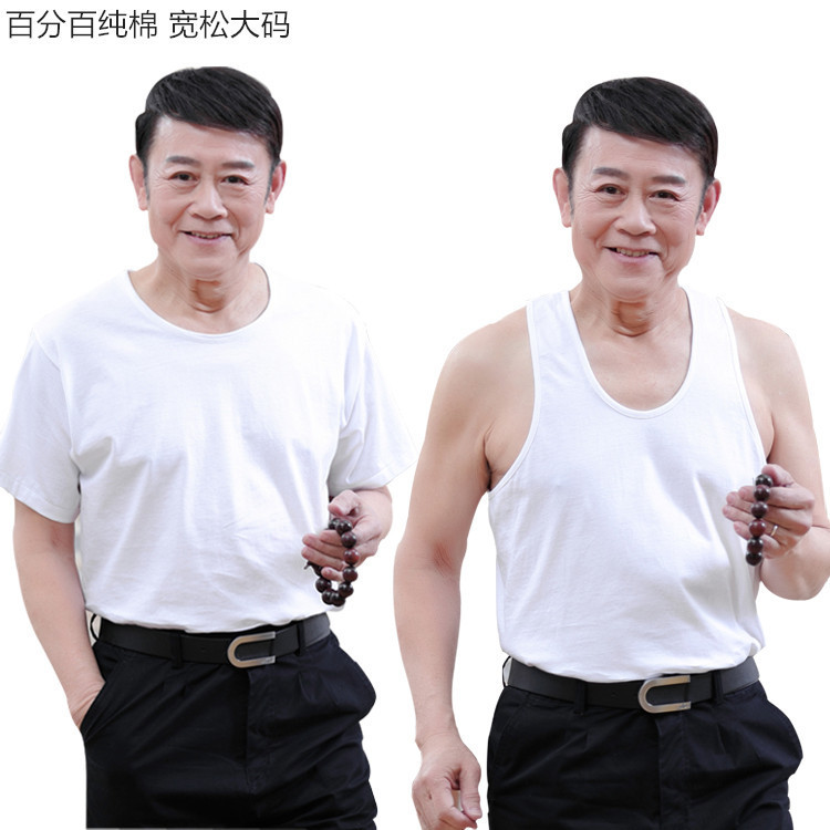 Middle-Aged and Elderly Men's Short-Sleeved T-Shirts, Pure Cotton Undershirts, Vests, Loose Old Men's Shirts, Plus Fat and Enlarged, Home Daddy Clothes