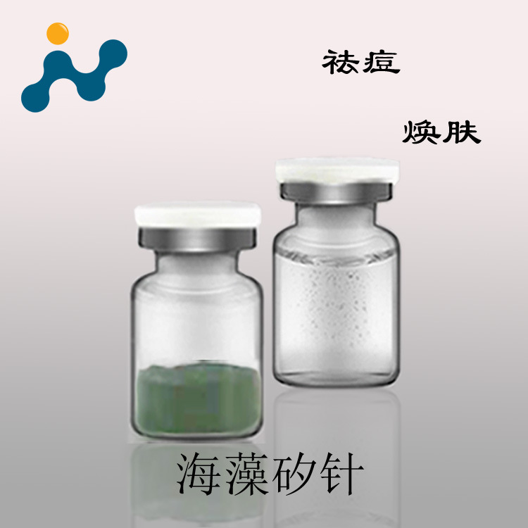 Sponge microneedle Seaweed microneedle Microneedle powder Take samples for exclusive supply Take sample products Biological microneedles Peel