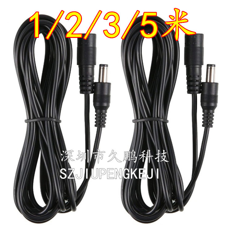 DC5.5*2.1MM DC5521公转母插头电源线 DC监控延长线 10米