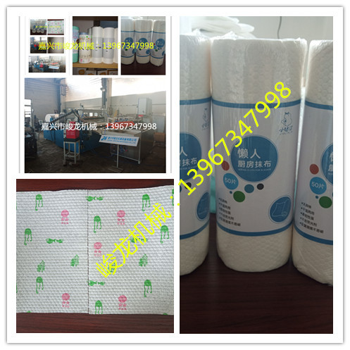 11.8米全自动懒人抹布复卷机懒人抹布压花机懒人抹布分切机厂家