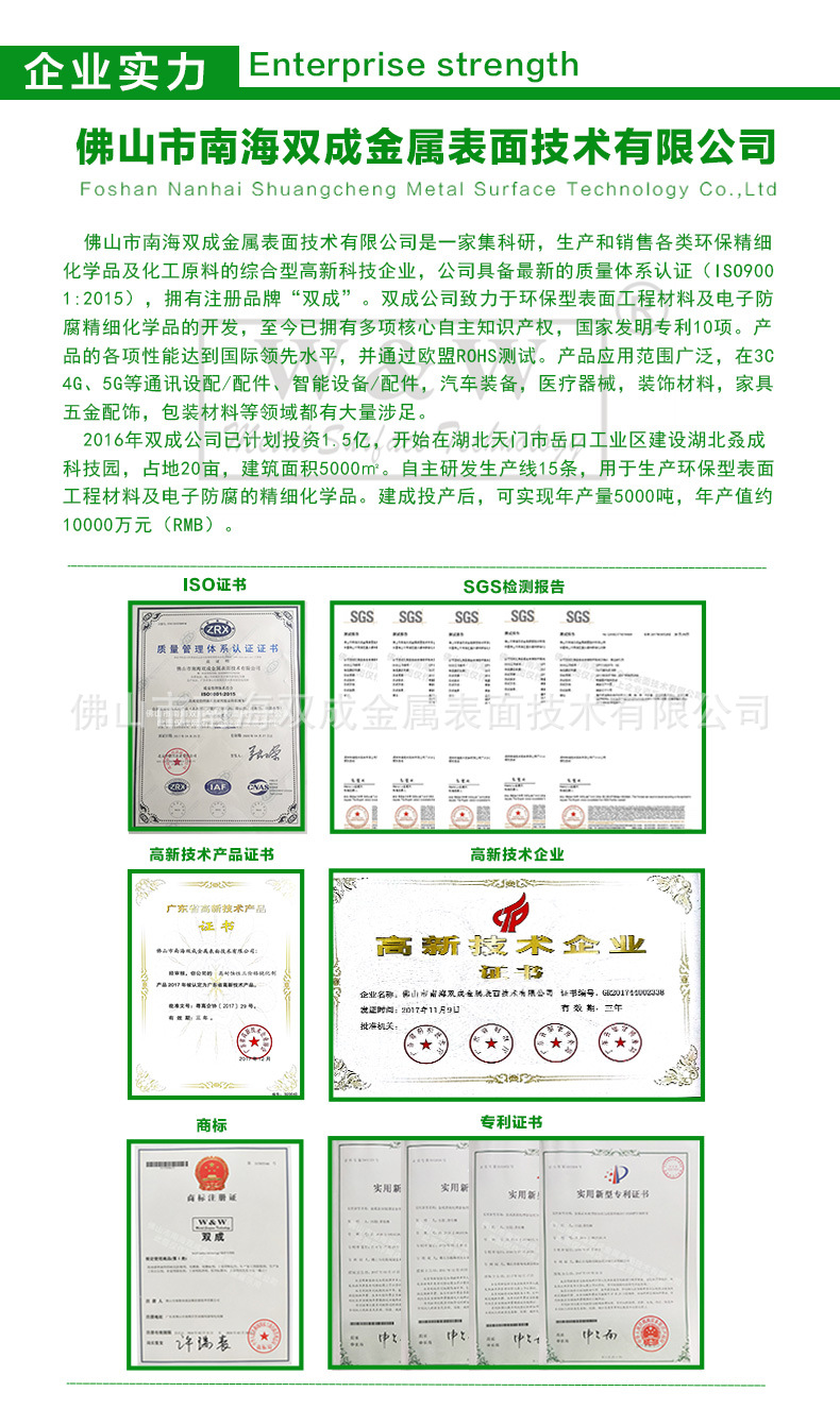 FL-E101-C无泡脱脂剂详情页（桶）_08.jpg