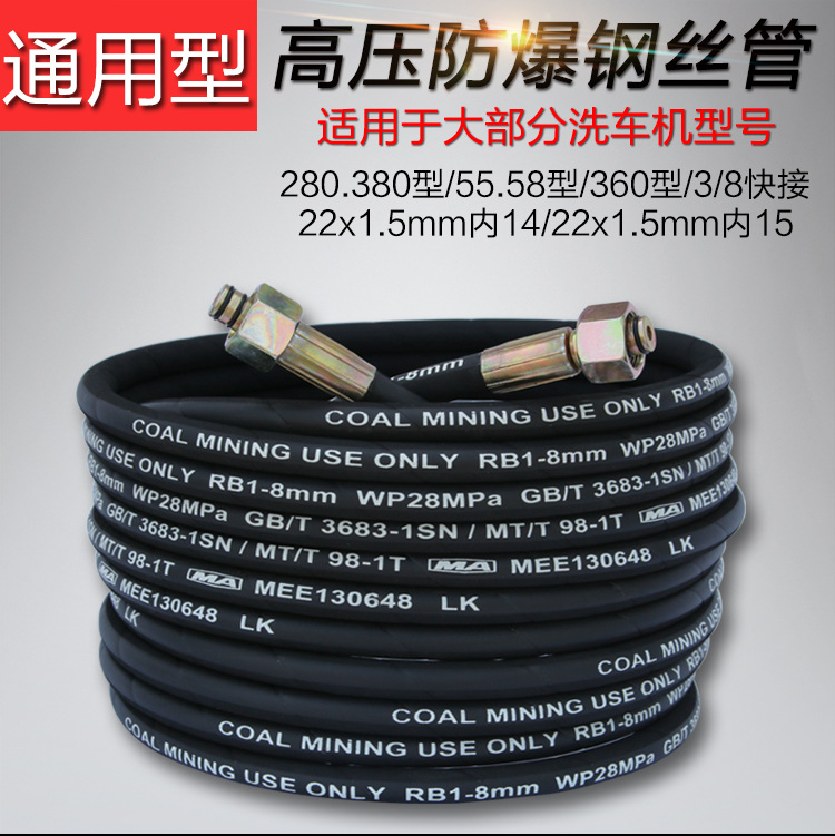 高压管详情页_01