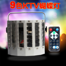 Ʒ�|��9ɫ�o�O��������led��������̨��KTV������c�}�Q�����