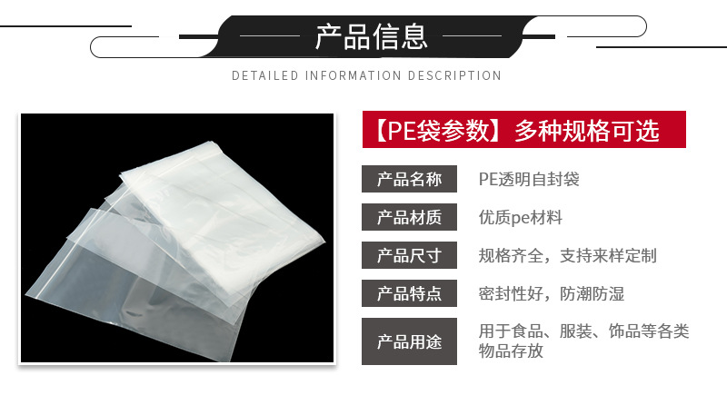 详情页---副本_04