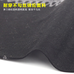 Lansa sheer stockings summer thin cotton bottom invisible women's socks with cotton anti-slip