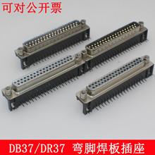 DB37Ǻ幫ĸ^ 90 DR37幫ĸ^ 37ᘹĸ