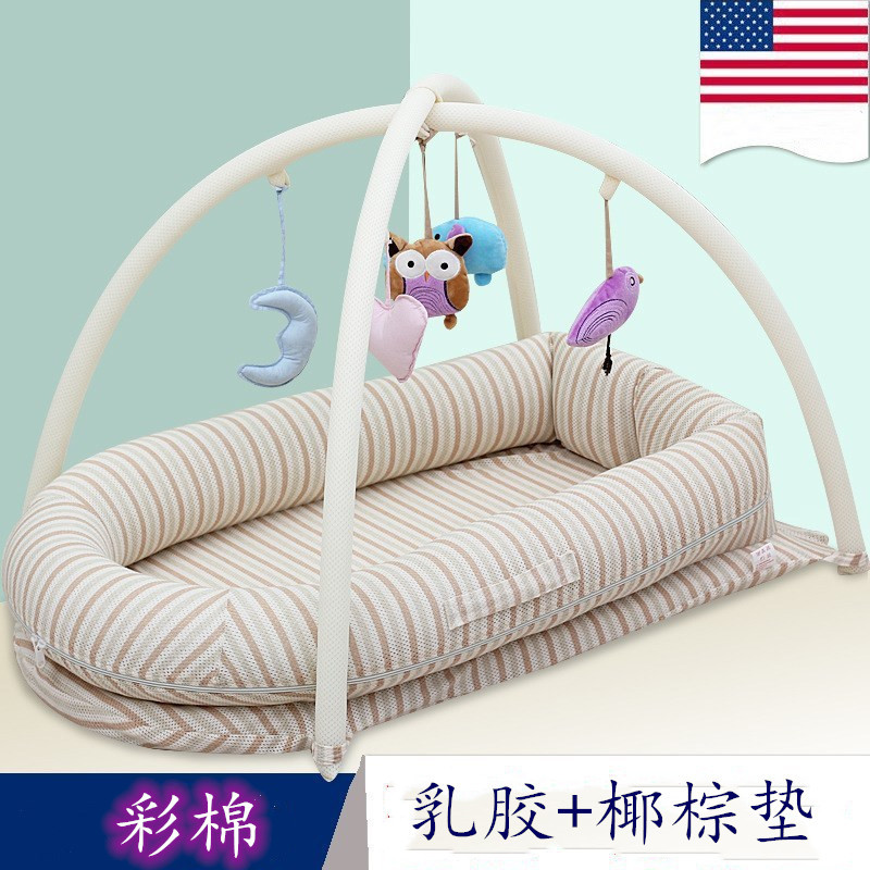 婴儿彩棉布便携式可移动哄睡床中床睡床宝宝新生儿摇篮床游戏床|ms