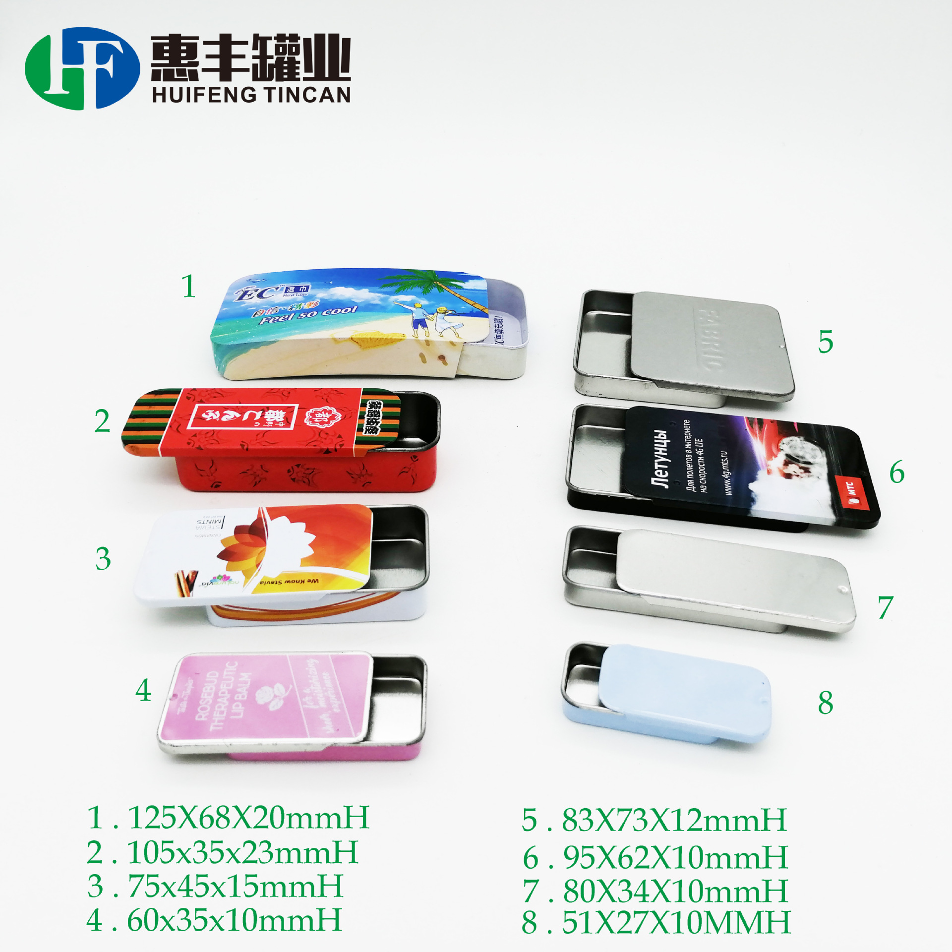 各种规格马口铁推拉盒 滑盖铁盒化妆品盒首饰抽屉罐slip tin box