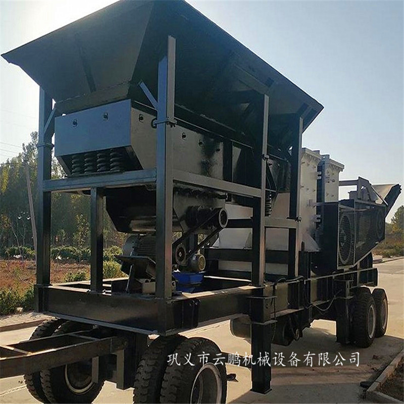 建筑垃圾移动破碎站 可移动石头石子破碎机 石料线专用破碎设备