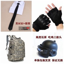 �^������ �̼����� cosС�S�³��u����ͬ���Sɫcosplay���