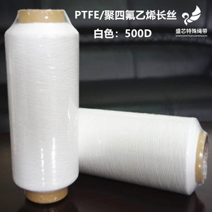 ������PTFE450-500D�L�w�����|�͸��g���ϻ��͸ߜؾ��ķ���ϩ�L�z