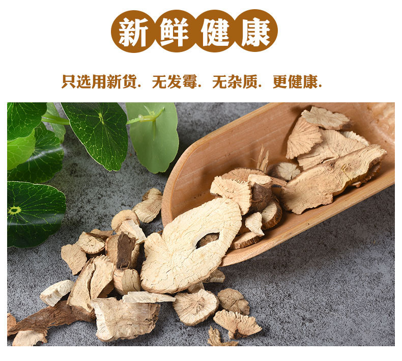Xue Li Kai Slices (Clematis fasciculiflora) — Dried Rare Chinese Herb, Unsulfured New Crop key features